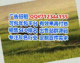 万州供卵广告工作室